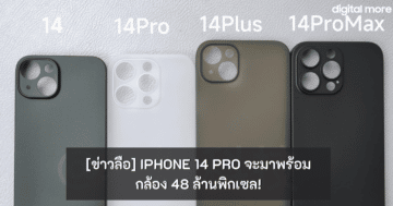 iPhone 14 - iphone14 pro cover - ภาพที่ 21