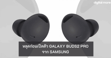 - samsung galaxy buds pro leaked cover - ภาพที่ 1
