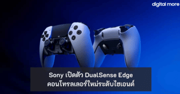 - sony DualSense Edge cover - ภาพที่ 15