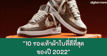 - the 10 best sneakers of 2022 cover - ภาพที่ 1
