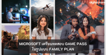 - xbox game pass family cover 1 - ภาพที่ 11