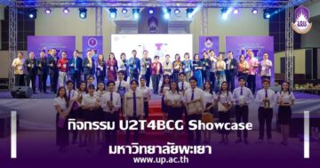- 22 637993655028254492 - ภาพที่ 19