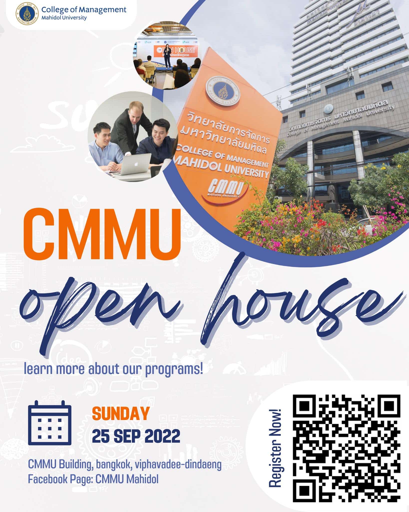 - CMMU Open House - ภาพที่ 1