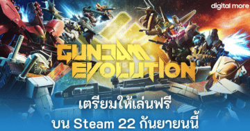 - Gundam Evolution cover - ภาพที่ 1