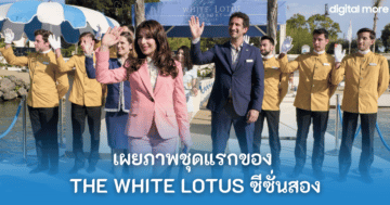 - HBO GO The White Lotus S2 cover - ภาพที่ 15