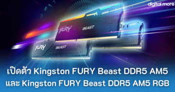 Envision Your Year 2023 - Kingston FURY Beast DDR5 AM5 cover - ภาพที่ 17
