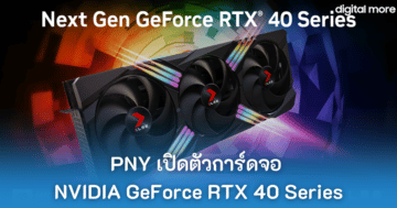 - PNY XLR8 Gaming GeForce RTX 40 Series cover - ภาพที่ 15