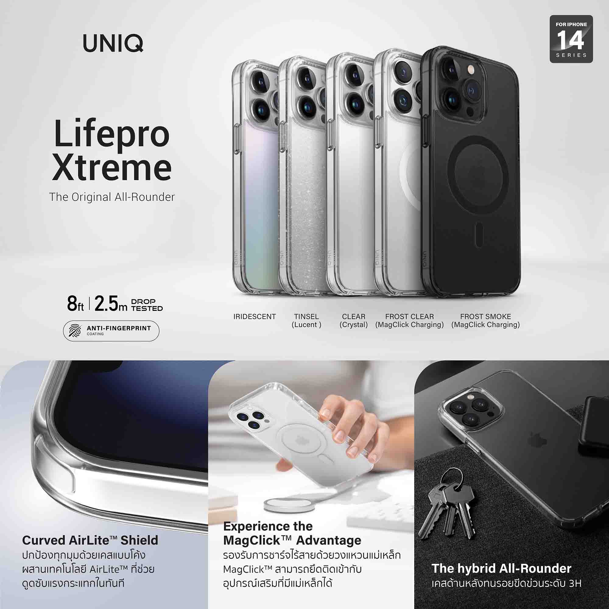 - Pic All Cases Uniq รุ่น LIFEPRO XTREME - ภาพที่ 5
