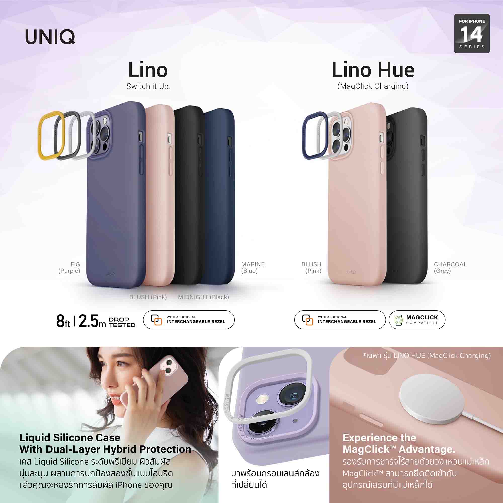 - Pic All Cases Uniq รุ่น LINO - ภาพที่ 11