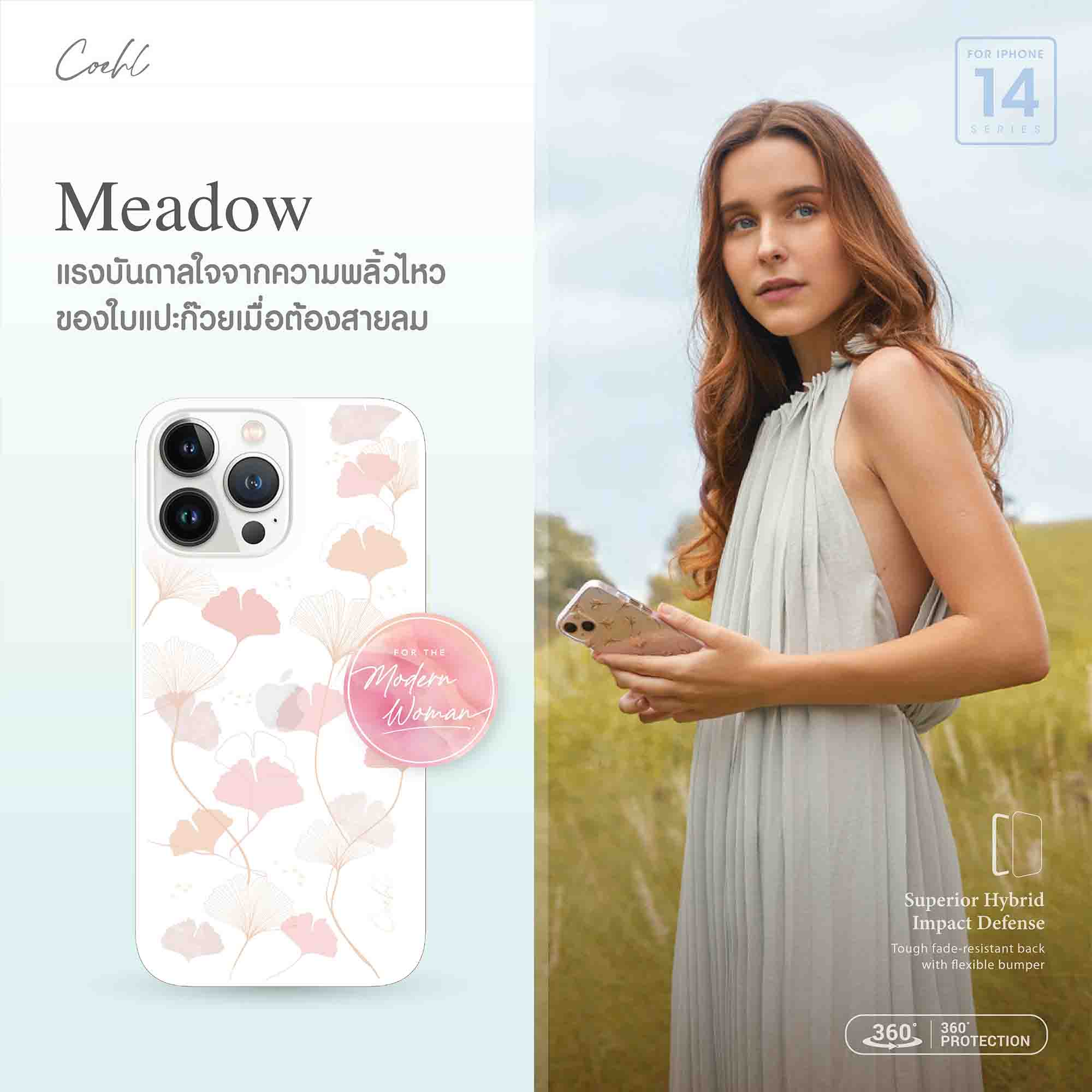 - Pic Cases COEHL by UNIQ รุ่น Meadow - ภาพที่ 25