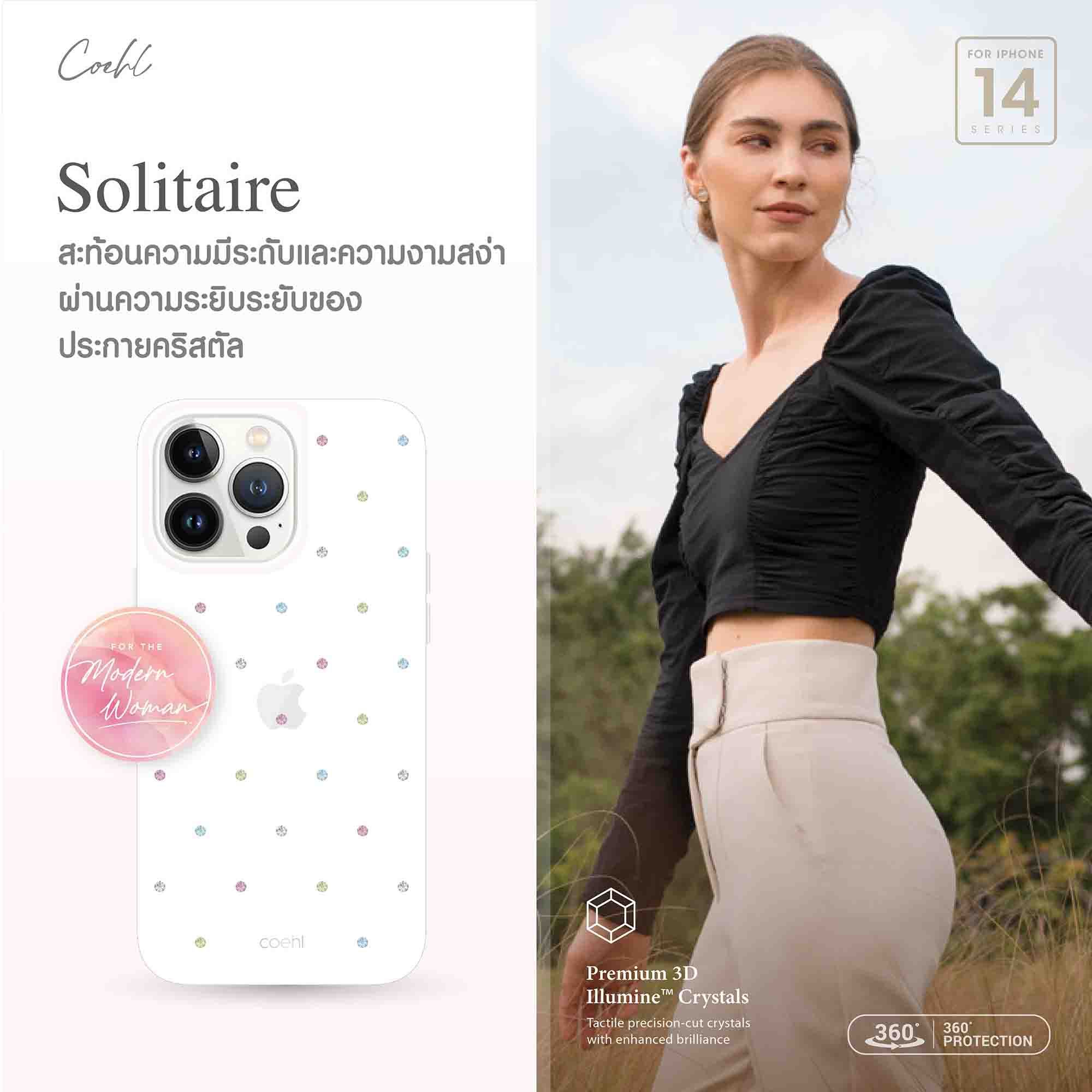 - Pic Cases COEHL by UNIQ รุ่น Solitaire - ภาพที่ 29
