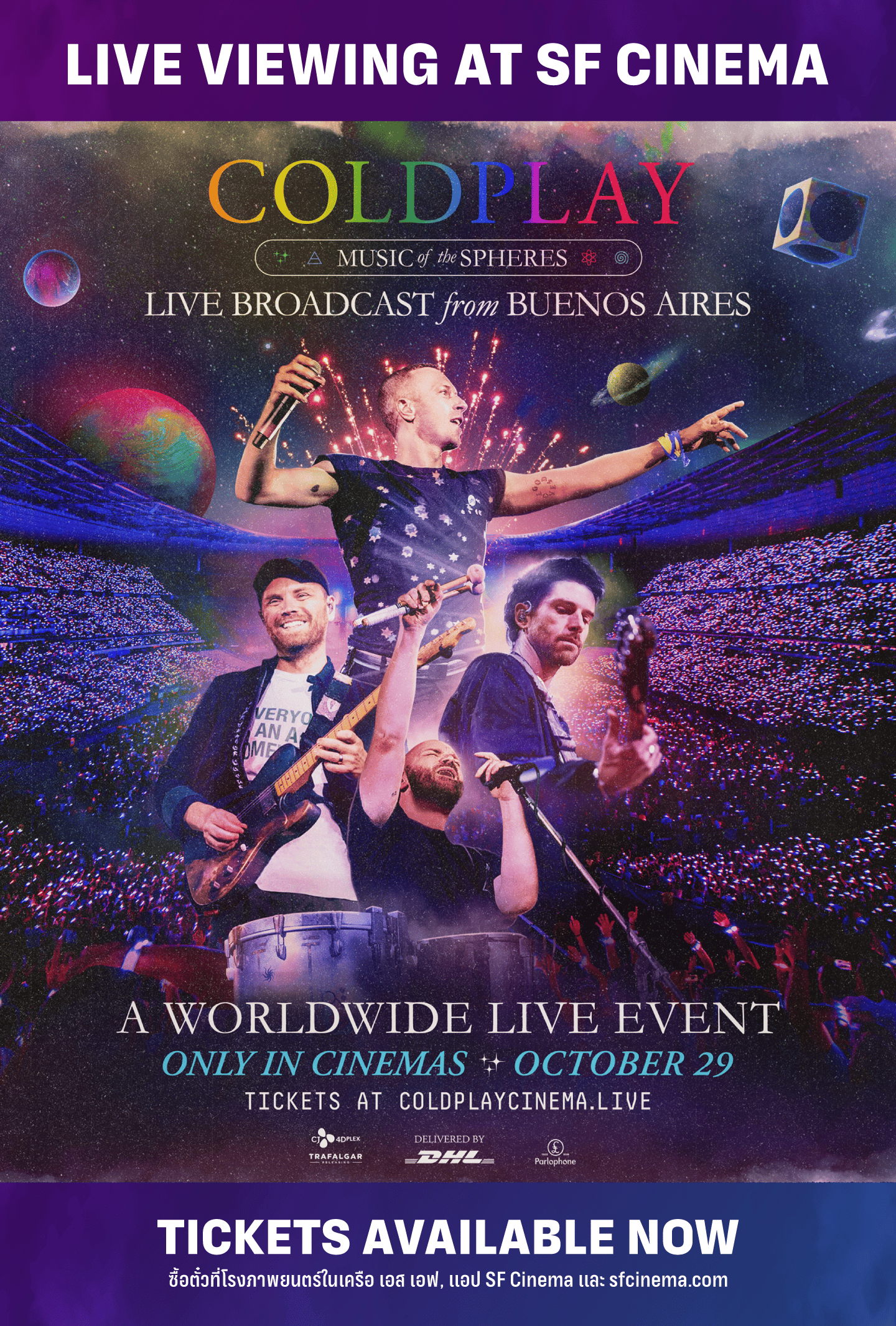 - Poster Coldplay - ภาพที่ 3