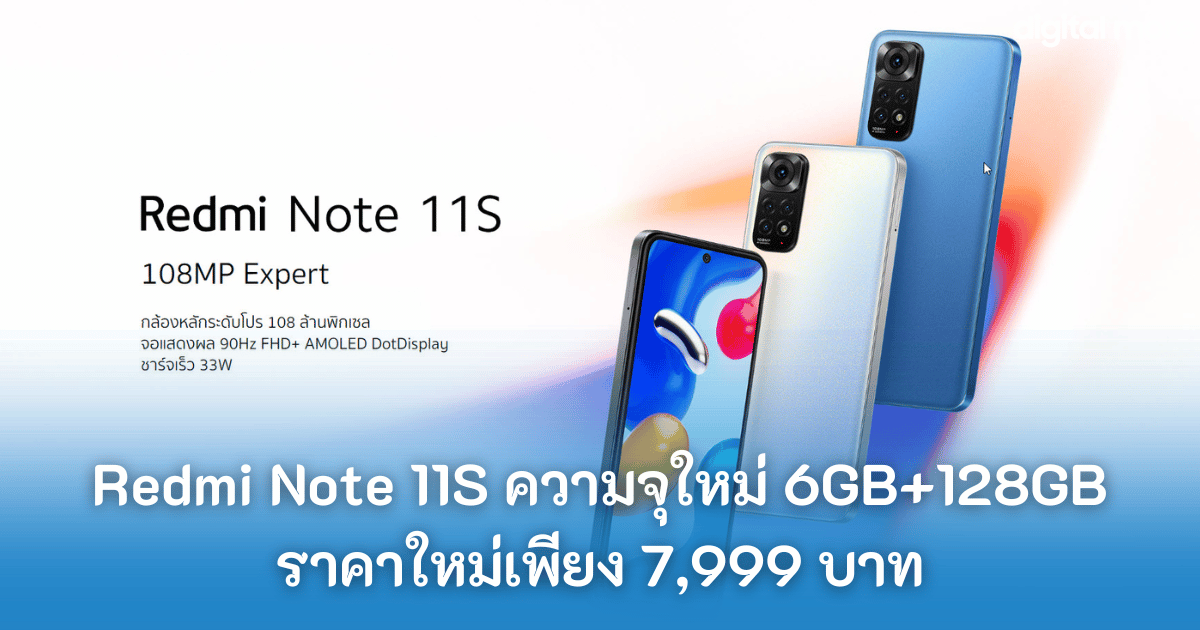 - Redmi Note 11S cover - ภาพที่ 1