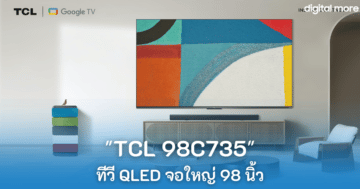 - TCL large screen tv cover - ภาพที่ 5