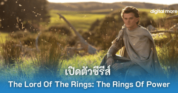 - The Rings of Power SG Premiere cover - ภาพที่ 25