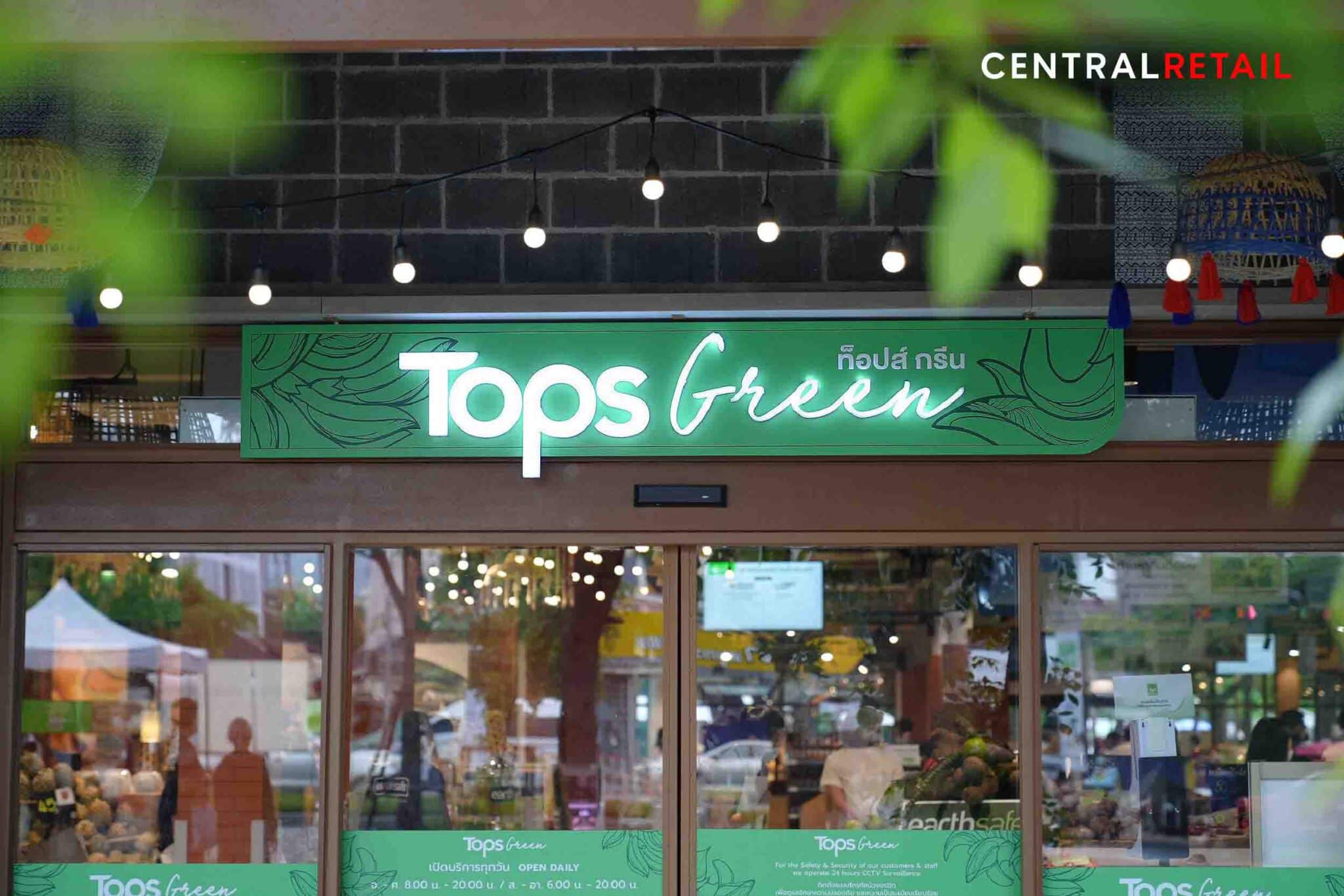 - Tops Green 2 scaled - ภาพที่ 15