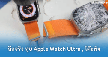 Apple Watch - apple watch ultra hammer test cover - ภาพที่ 3