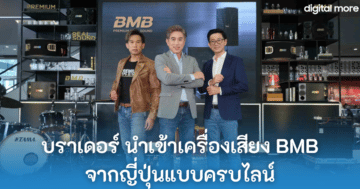 - brother BMB cover - ภาพที่ 1