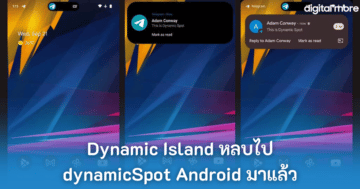 - dynamicSpot Android cover - ภาพที่ 9
