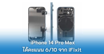 - iFixit iPhone 14 promax cover - ภาพที่ 15