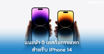 - iphone 14 case uag cover - ภาพที่ 3
