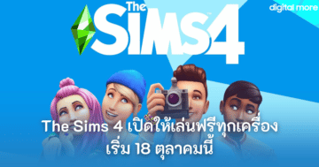 - the sims 4 pc mac game cover - ภาพที่ 3