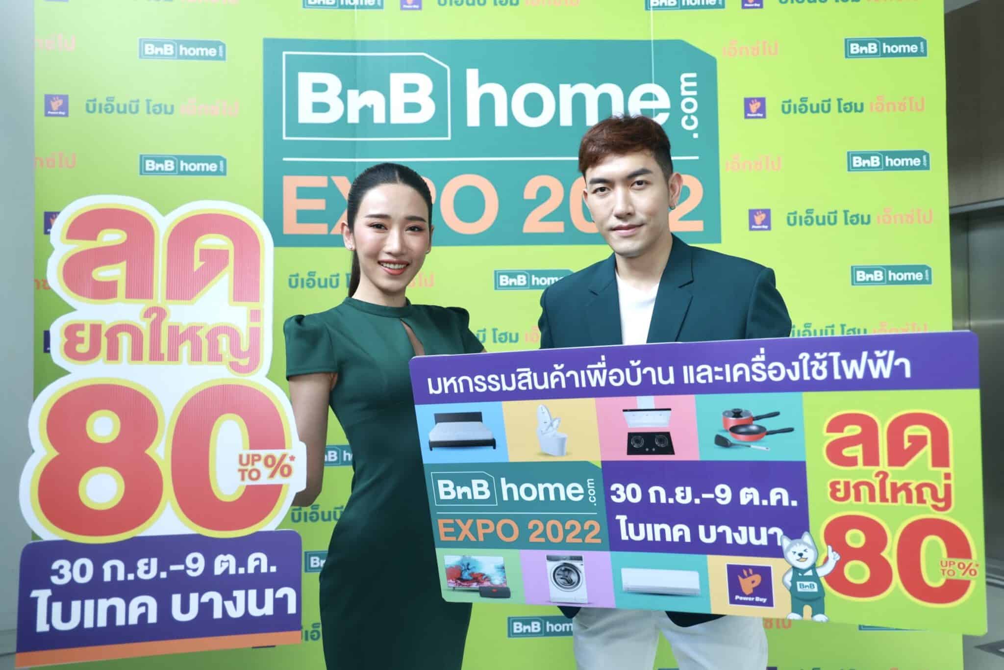 BnB home EXPO 2022 มหกรรมสินค้าเพื่อบ้าน DigitalMore.co