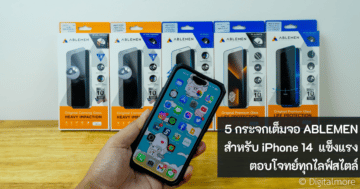 - ABLEMEN iPhone14 cover - ภาพที่ 67