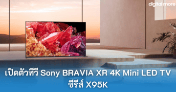 - BRAVIA XR 4K Mini LED TV X95K cover - ภาพที่ 1