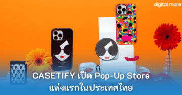 - CASETiFY cover - ภาพที่ 1
