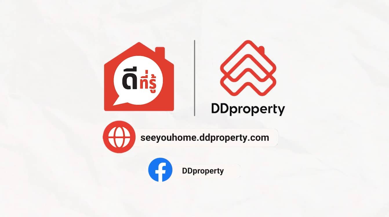 - Dee Tee Roo by DDproperty Logo - ภาพที่ 5
