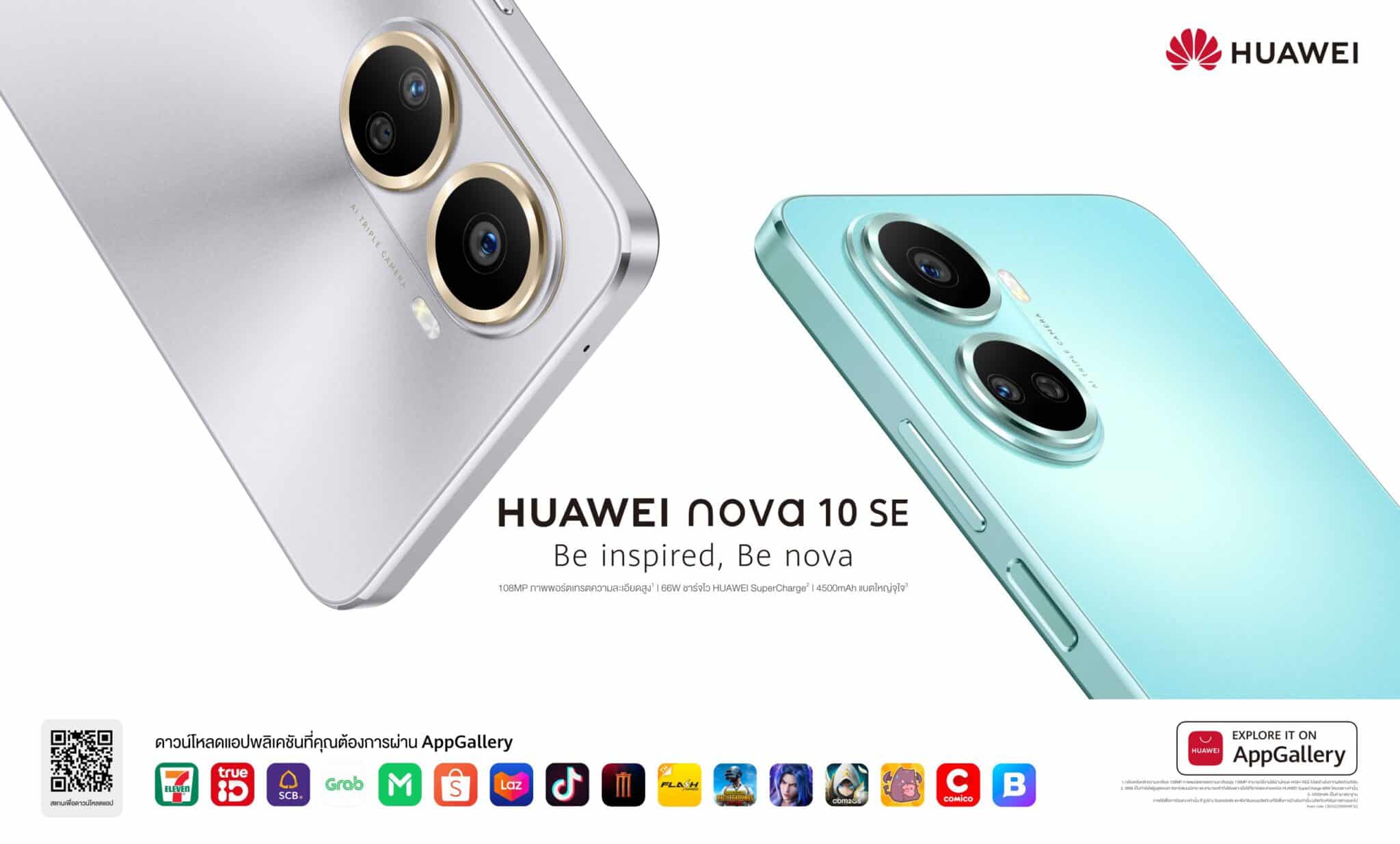 - Huawei nova 10 SE Product KV RZ scaled - ภาพที่ 7