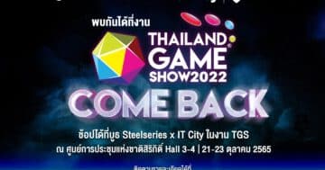 Thailand Game Show - Pic RTB SteelSeries Thailand Game show และ Apex Pro Mini Mini Wireless 01 - ภาพที่ 9