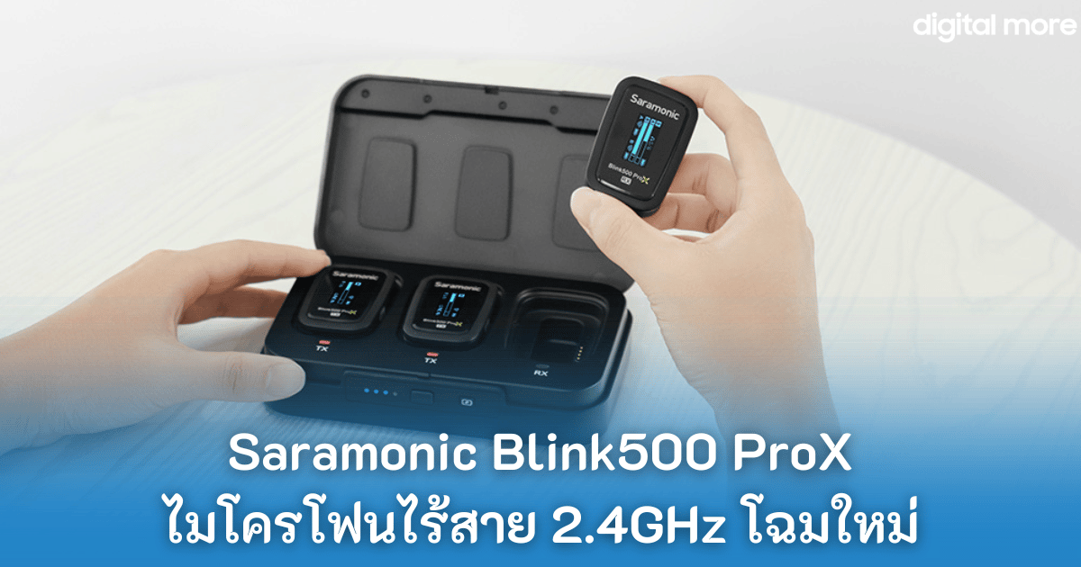 - Saramonic Blink500 ProX cover - ภาพที่ 1