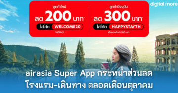 airasia Super App - airasia Super App cover - ภาพที่ 25