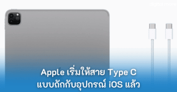 - apple usb braided cable 1 m cover - ภาพที่ 19