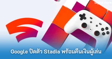 Stadia Controller - googlestadia cover - ภาพที่ 15