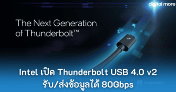 Core i9-13900KS - thunderbolt usb 4 0 v2 80gbps cover - ภาพที่ 17