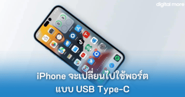 - usb c iphone 15 cover - ภาพที่ 1