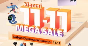 - 11.11 Xiaomi Mega Sale - ภาพที่ 1
