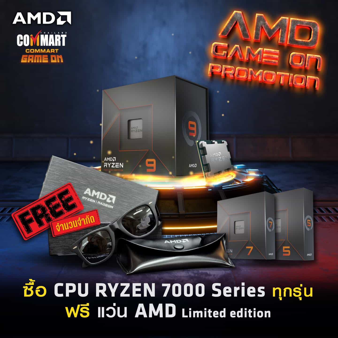 - AMD COMMART 2022 Component DIY 6 - ภาพที่ 7