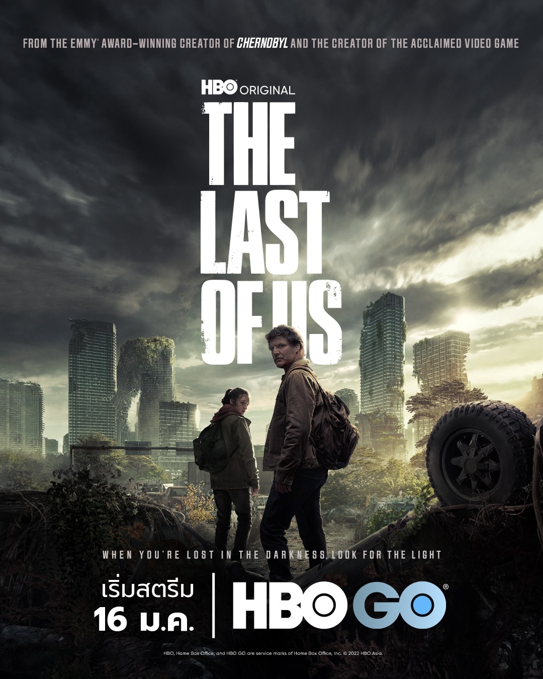 - HBO GO TH The Last of Us Key Art 2 - ภาพที่ 1