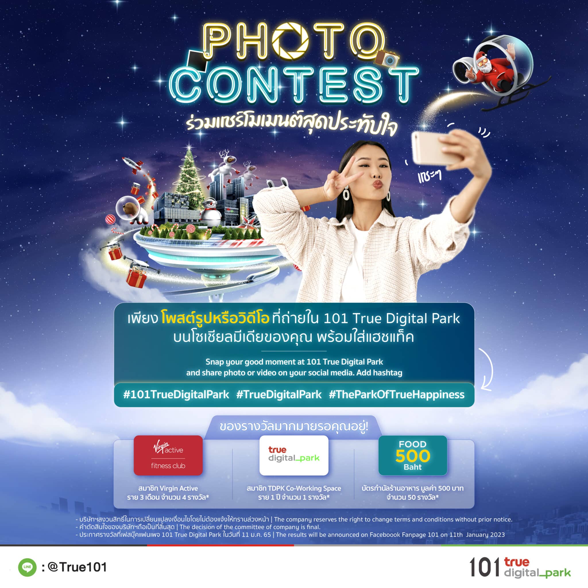- The Park of True Happiness Photo contest scaled - ภาพที่ 9