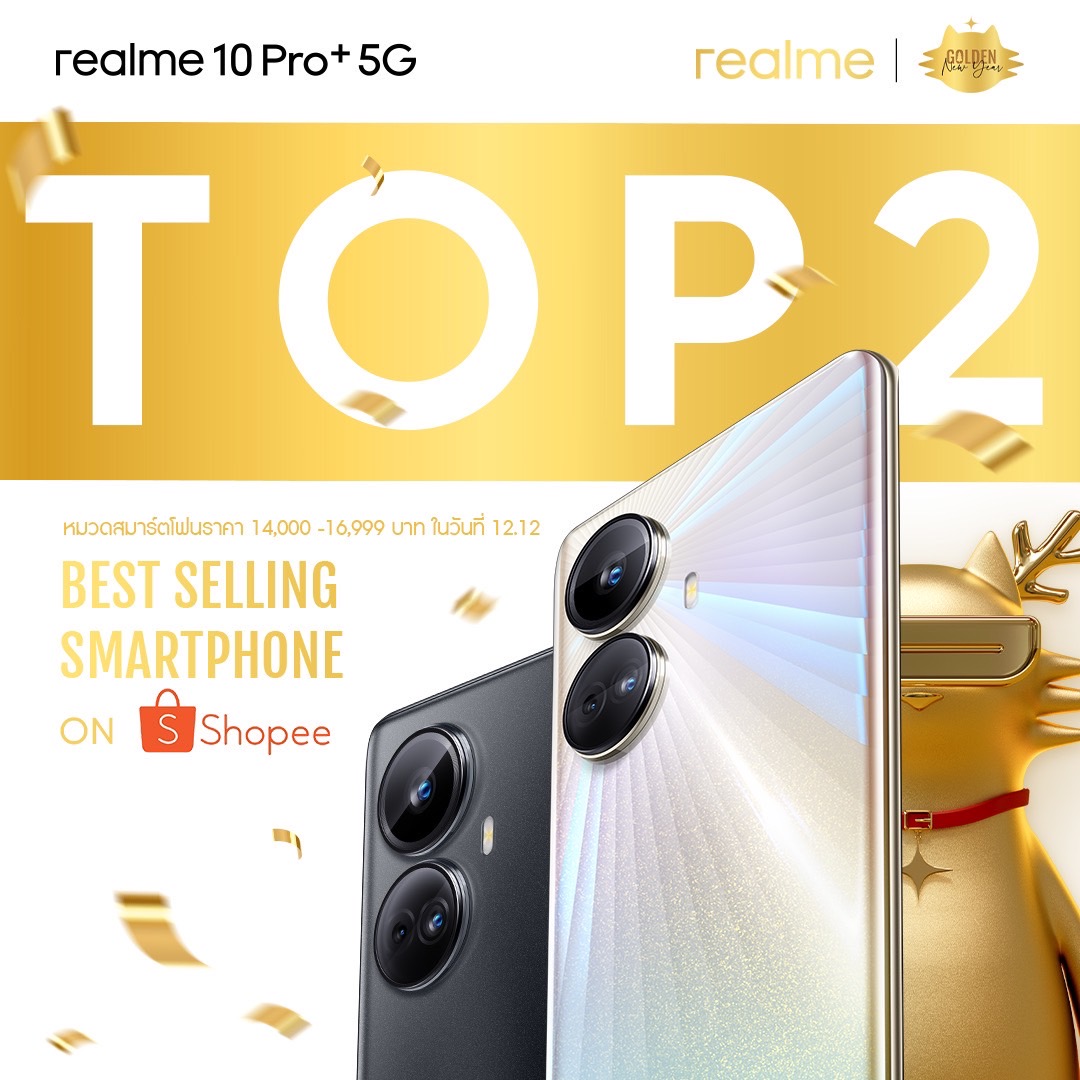 realme 10 Pro Series - 1 16 - ภาพที่ 1