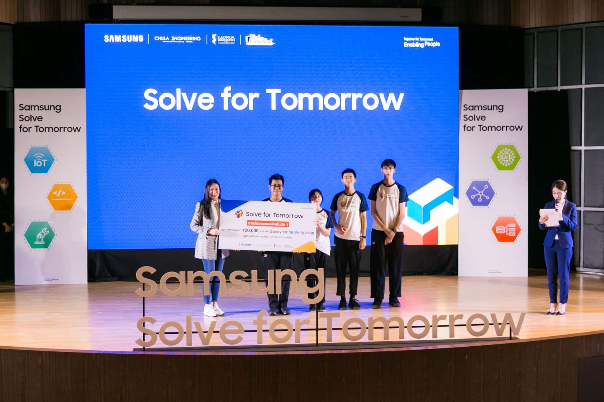 Samsung Solve for Tomorrow - 2 5 scaled - ภาพที่ 11