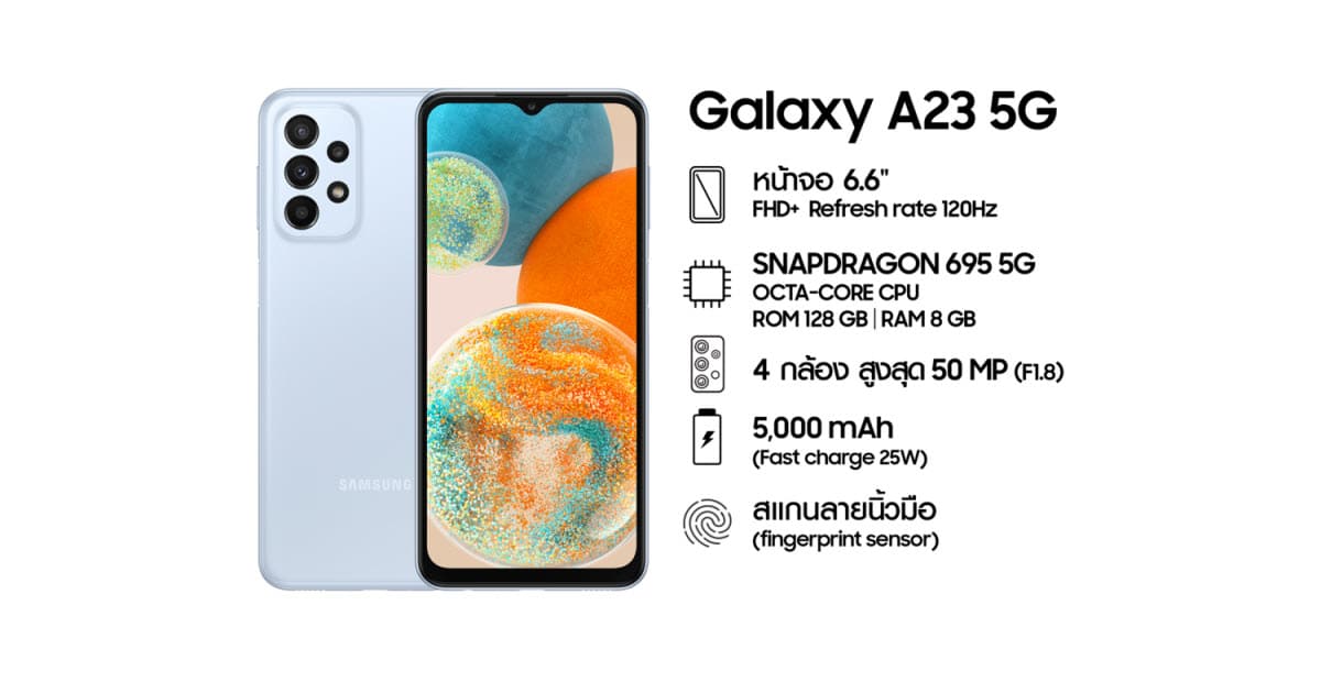 Samsung Galaxy A23 5G - 2022 12 04 11 31 53 - ภาพที่ 1