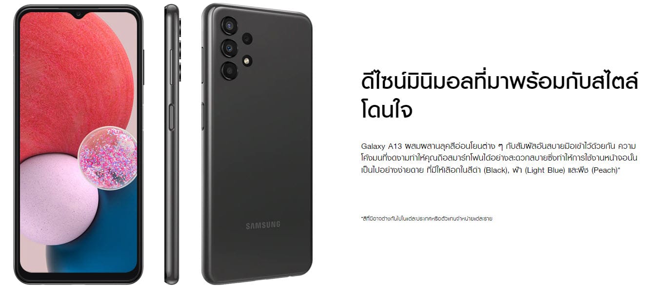 Samsung Galaxy A13 - 2022 12 04 14 23 47 - ภาพที่ 5