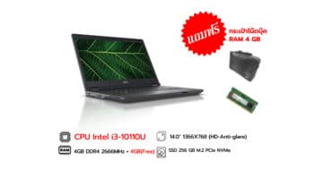 Fujitsu FJS-5410TH00000111 - 2022 12 07 17 07 08 - ภาพที่ 1