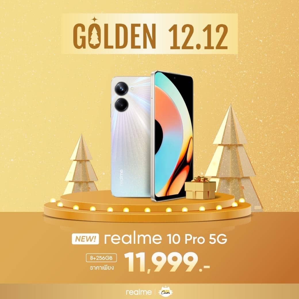 realme 10 Pro Series 12.12 First Sale!! - 2 realme โปรโมชัน 12.12 - ภาพที่ 3