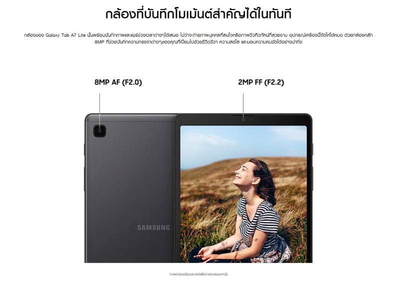 Samsung Galaxy Tab A7 lite - 61b850f3N3bc12d04 - ภาพที่ 13